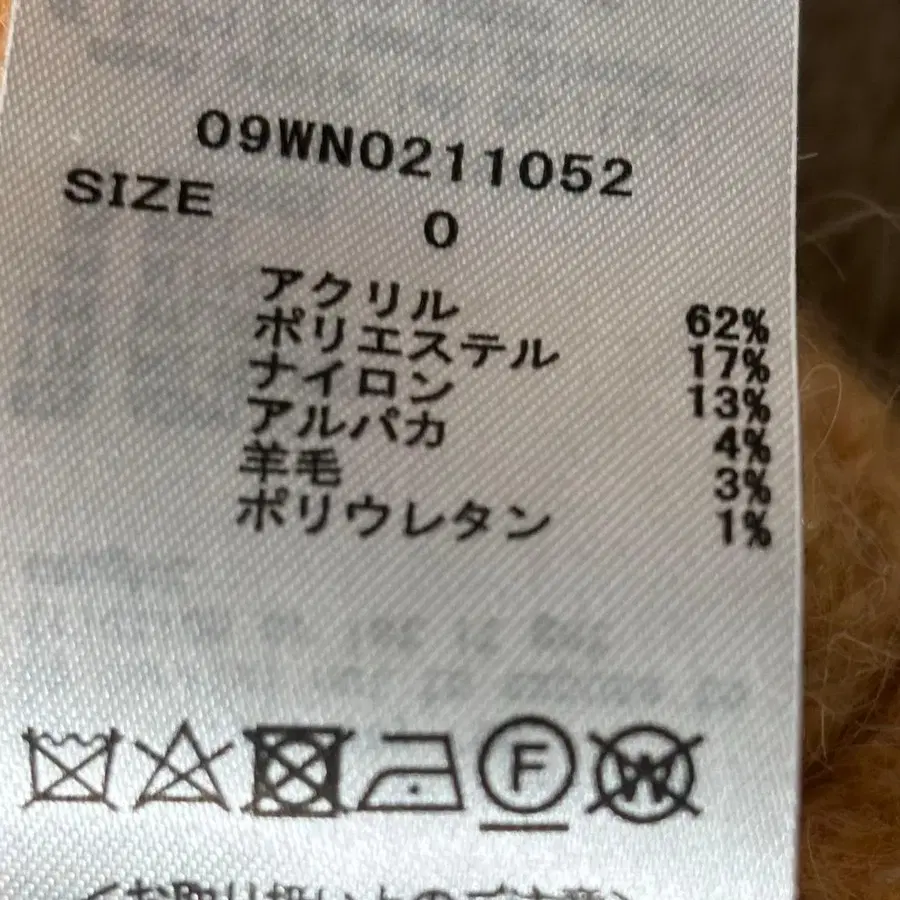 8번째 상품 이미지