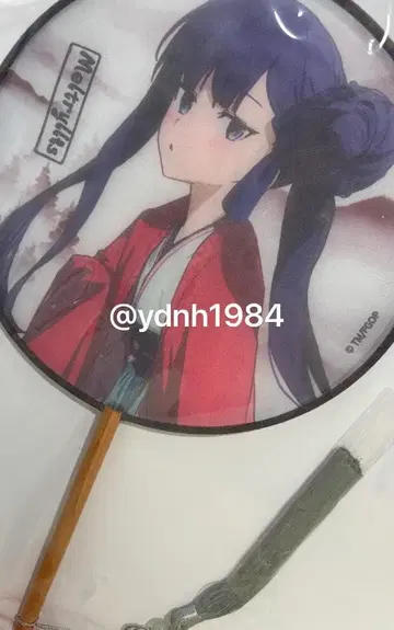 Fate/Grand Order 간체자판 9주년 멜트릴리스 부채