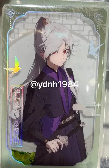 Fate/Grand Order 간체자판 9주년  아크릴 블록