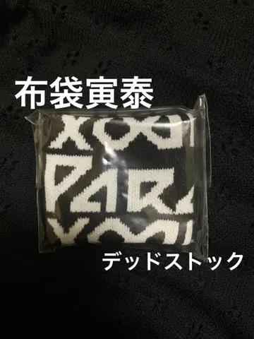 호테이 토모야스. 리스트 밴드. 미개봉 새상품. 데드스탁.