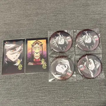 귀멸의 칼날 ufotable dining 즐거운 복권 도우마