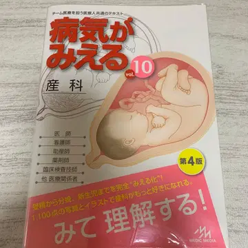 병이 보인다 vol.10