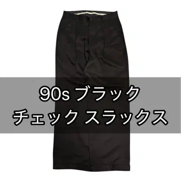 90s 블랙 체크 폴리스 슬랙스 시티 보이 구제 의류