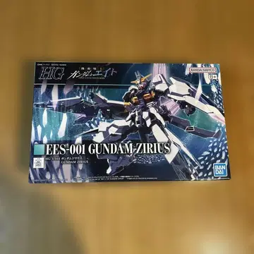 HG 건담 지리우스