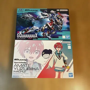 HG 지크 액스 & 바닥 세트