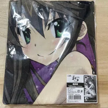 IS 인피니트 스트라토스 황링인 120cm 빅 타월