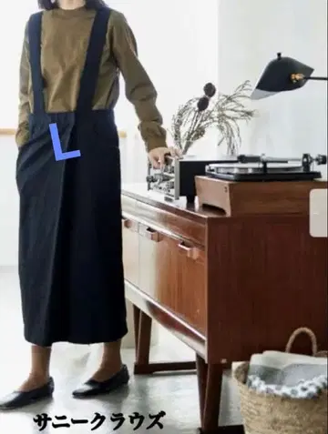 써니클라우드 스톤과 점프 스커트 블랙 L 사이즈 펠리시모 롱 스커트