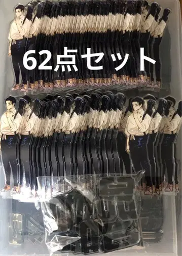 옷코츠 유타 점프 GIGA 아크릴 스탠드