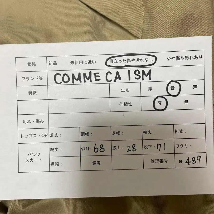 8번째 상품 이미지