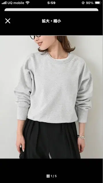 slobe iena 헤비 웨이트 컬러 맨투맨