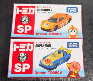 토미카 박람회 2025 한정판 2대 드림 토미카 SP 호빵맨 짤랑이