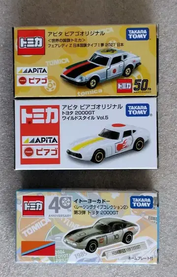 [ 미개봉 ] 토미카 아피타 피아고 오리지널 & 이토요카도