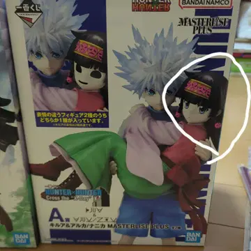 HUNTER x HUNTER 키루아 & 아르카 피규어 제일복권 미개봉