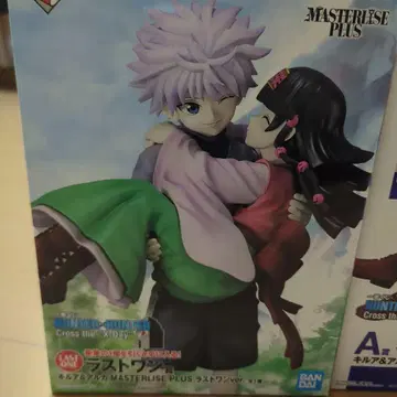 제일복권 HUNTER x HUNTER 라스트 원상 키루아 & 아르카