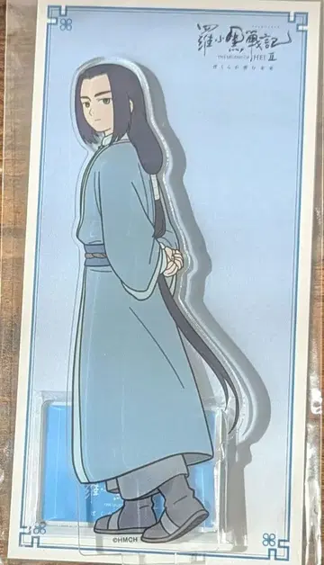 극장판 영화 로샤오헤이센키 2 무겐 아크릴 스탠드