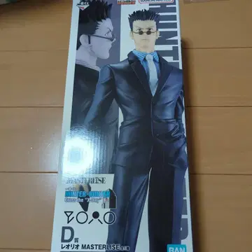 제일복권 HUNTER x HUNTER D상 레오리오