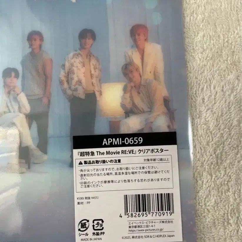 3번째 상품 이미지