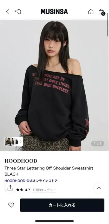 한국 HOODHOOD 오프숄더 맨투맨 블랙