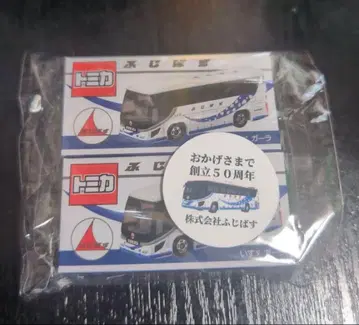 후지 버스 50주년 기념 토미카