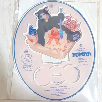 이토 후미야 벌스데이 아크릴 스탠드