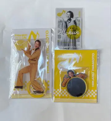 Snow Man ON 이와모토 테루