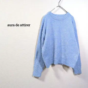 aura de attirer 니트 라이트 블루 복슬복슬 라메 루즈핏