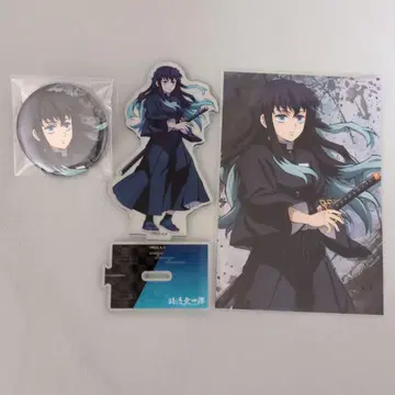 귀멸의 칼날 토키토 무이치로 굿즈 세트