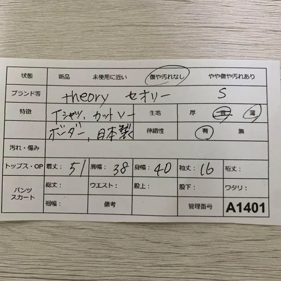 11번째 상품 이미지