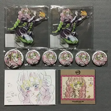 귀멸의 칼날 칸로지 미츠리 굿즈 세트