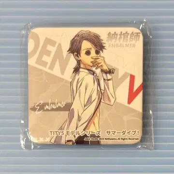 모델 시리즈 썸머 다이브! 캔뱃지 납관사