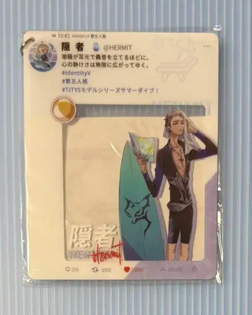 모델 시리즈 썸머 다이브! SNS풍 키링 은자