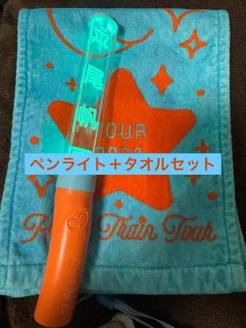 히라오 호노카 응원봉+타월 세트