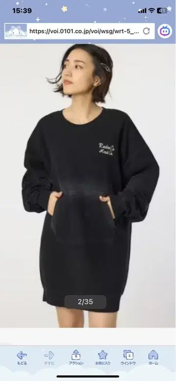 로데오 크라운 블랙 오버 사이즈 맨투맨