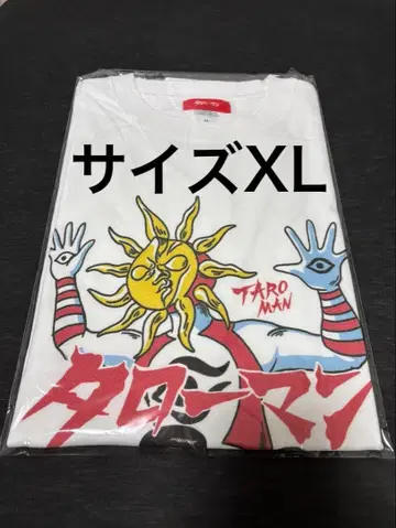 초대 타로맨 T셔츠 XL사이즈 화이트 복각 만박대폭발 화이트 한정판