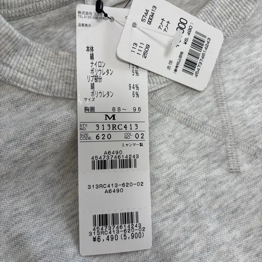 4번째 상품 이미지