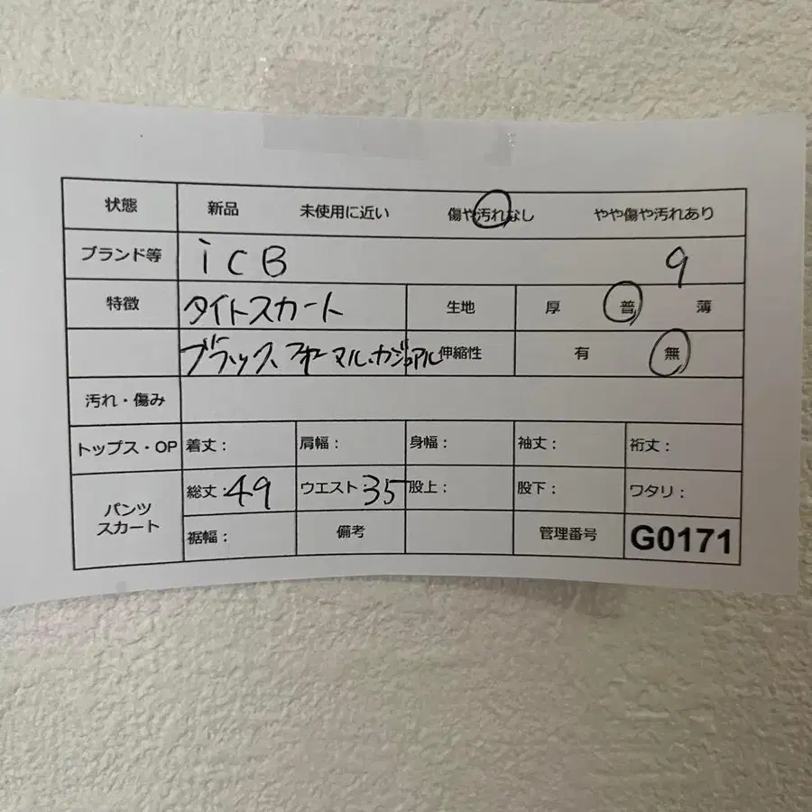 10번째 상품 이미지