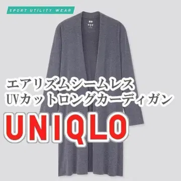 UNIQLO 에어리즘 심리스 UV컷 롱 가디건 S 사이즈 블루