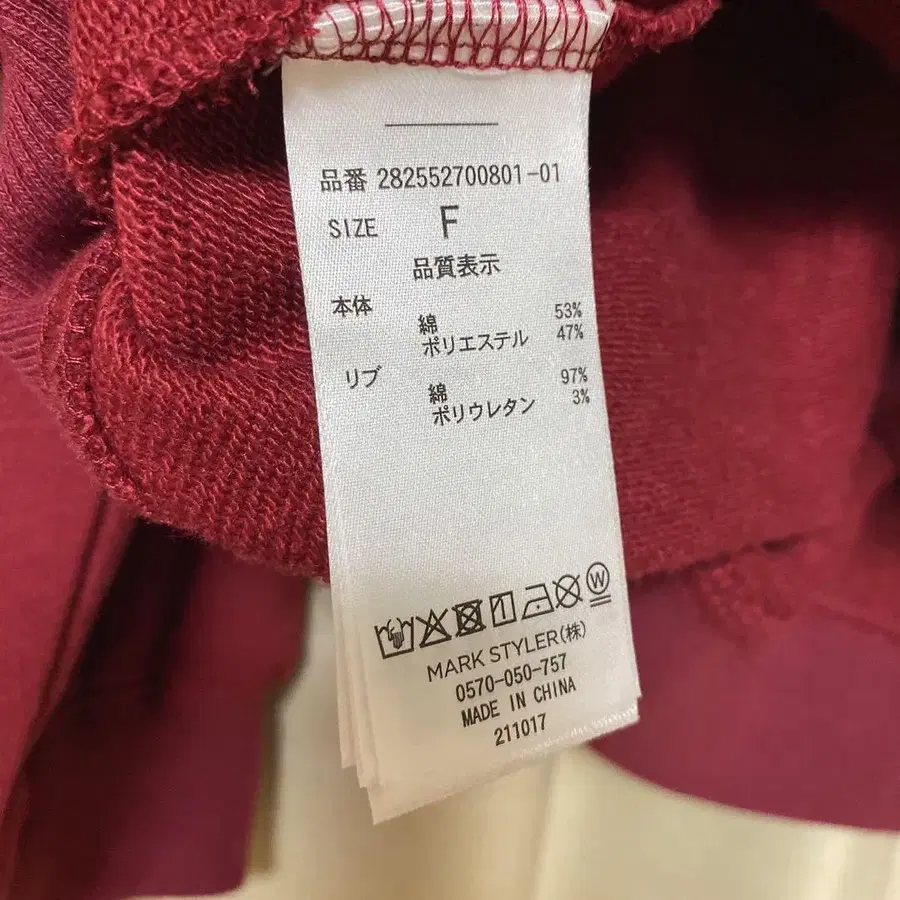 5번째 상품 이미지