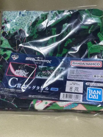 제일복권 GQuuuuuuX (지크 액스) vol.3 C상 빅 타월