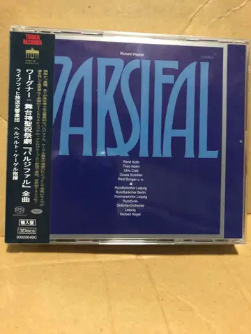 SACD&CD/한정판//바그너:파르지팔/명반/오페라/합창