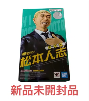 S.H.Figuarts 다운타운 마츠모토 히토시