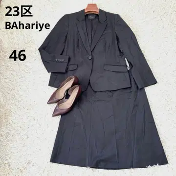 23구 바하리에 세레모니 스커트 수트 블랙 광택 빅 사이즈 46