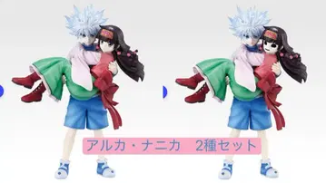 헌터헌터 hunter x hunter 제일복권 키루아&아르카/나니카