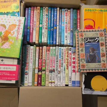 [ 알뜰 ] 아동서 묶음 판매 43권 세트