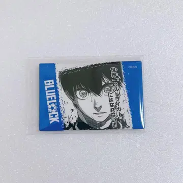 블루 록 이사기 요이치 프린세스 카페 스퀘어 캔뱃지