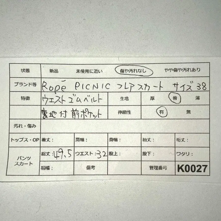 9번째 상품 이미지