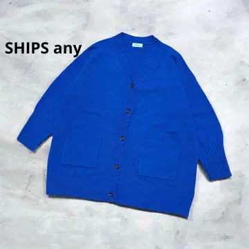 SHIPS any 울 캐시미어 혼방 오버 사이즈 V넥 가디건