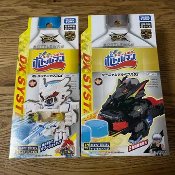 새상품 보틀맨 페프스 보틀피닉스 DX 2개 세트