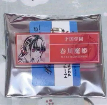 뉴 단간론파 V3 아니-아트 아크릴 명찰 하루카와 마키