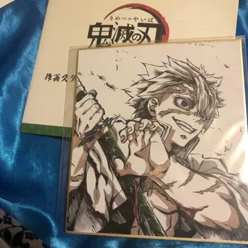 귀멸의 칼날 전 집중 색지 시나즈가와 사네미